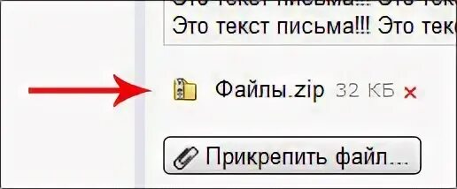 Какой нибудь файл