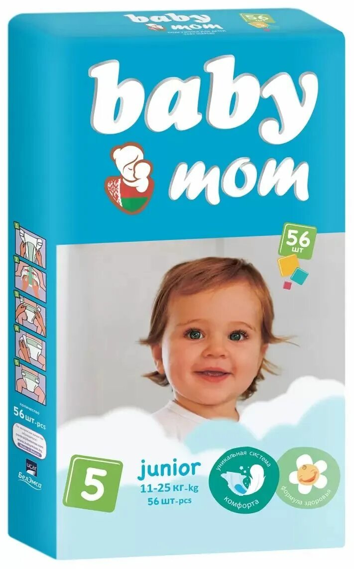 Подгузники mommy. Подгузники baby mom 5. Mom junior. Подгузники бэби мом 64 шт. Mom junior.