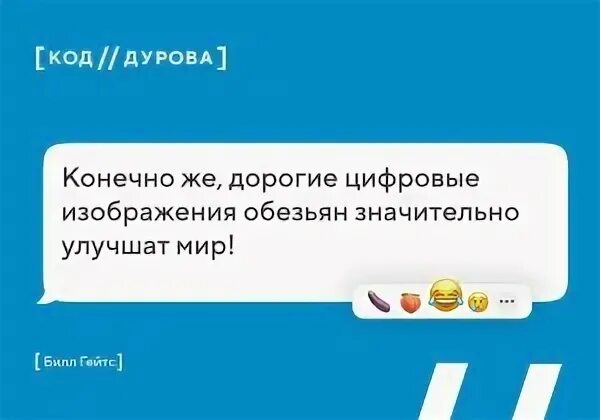 Больший дурак. Теория большего дурака. теория большого дурака. код дурак.