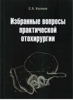 Вопрос операция