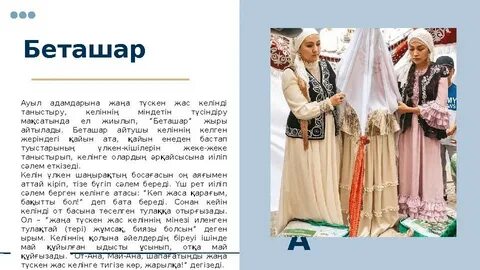 Простата массажы: сперматозоидтар ағып кетеді