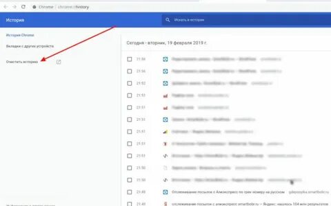 Алиса очистить историю