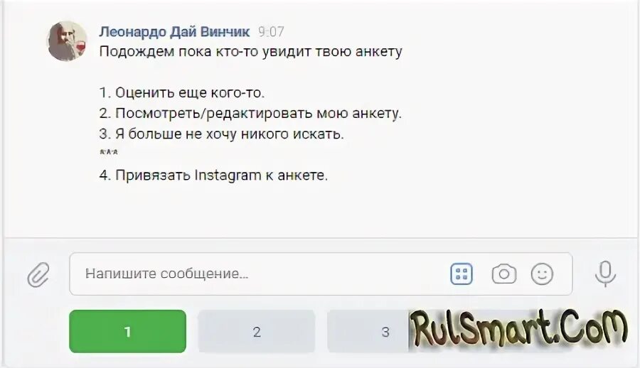 Как удалить анкету с дайвинчика в телеграмме. Как удалить аккаунт в телеграмме навсегда. Как убрать ограничение 18 в телеграмме. Я не могу удалить анкету в леонардо дай винчик. Заявки.
