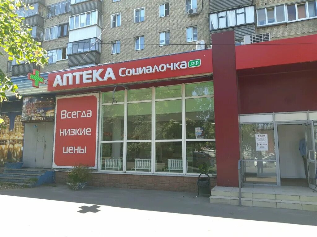 Ул бутко. Ул.бутко 2381 курск. курск ул бутко 23. бутко 2381 курск на карте. улица бутко курск.