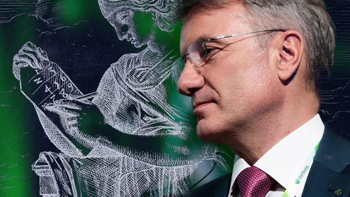 Греф на пмэф. Оскар федорович греф.