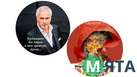 Красива ты вошла в мою грешную