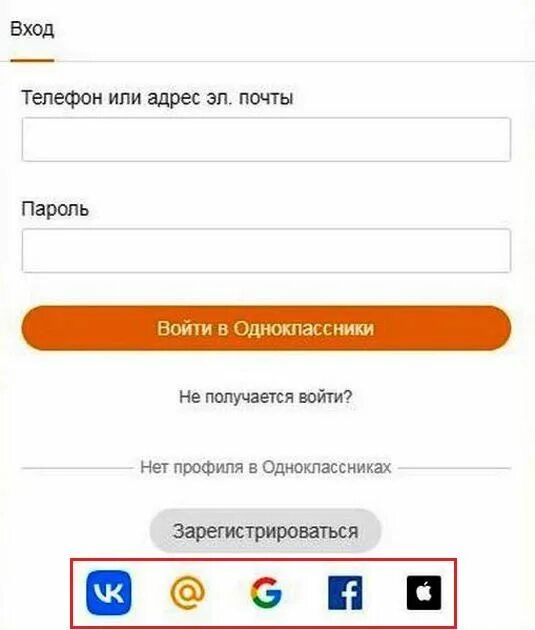 Деаморе моя страница вход без пароля. Одноклассники.ру моя страница вход. Одноклассники моя страница открыть без пароля. Одноклассники вход на страницу без пароля. Войти на сайт Одноклассники через пароль и логин.