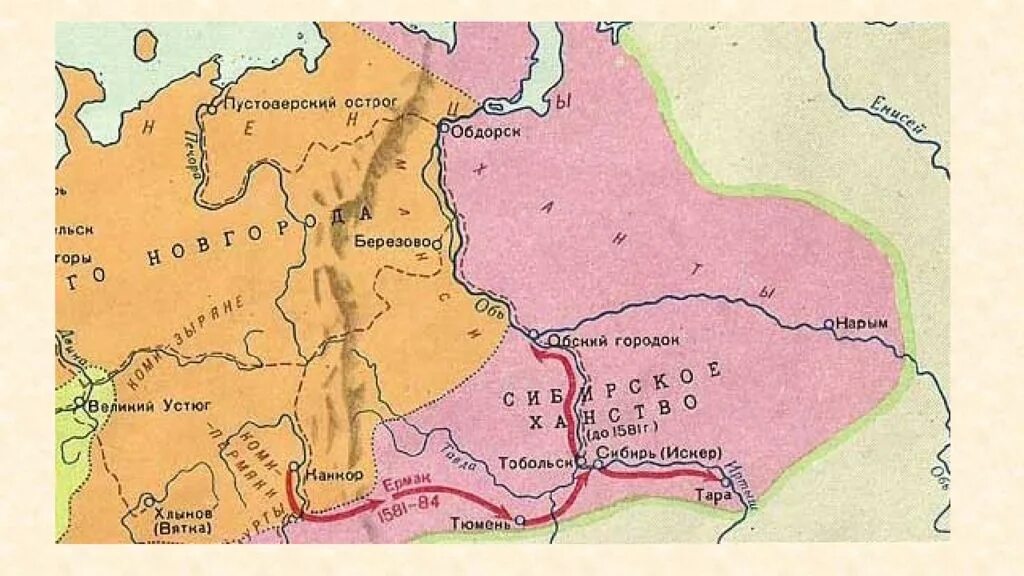 Где столица сибири. Где столица сибири. Город новосибирск столица сибири. Сибирское ханство карта 16 века. Столица сибирского ханства в 16.