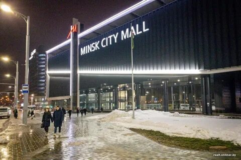 Минск открытие торговый центр