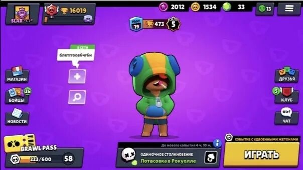 Brawl stars qr code. Везучие аккаунты в brawl stars. свой аккаунт в brawl stars. brawl stars скриншот brawl stars скриншот.