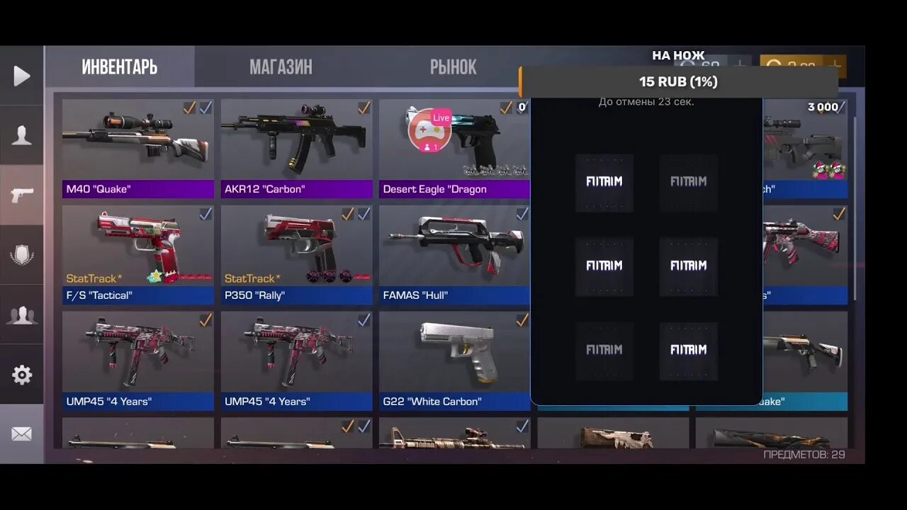 Айди разработчиков standoff. Айди вели в standoff 2. Айди разработчиков standoff. Айди стендофф. Веля айди в стандофф 2.