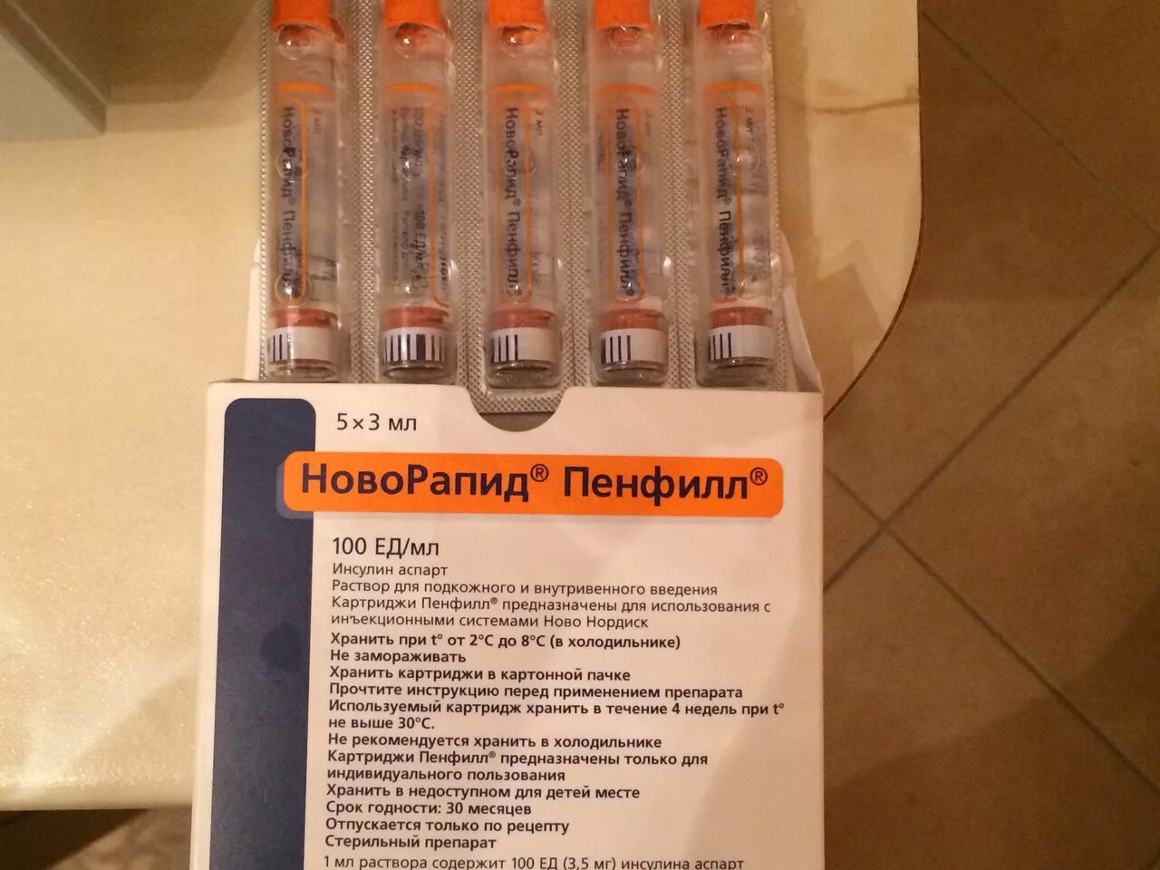 Хранение препаратов инсулина. Хранение вскрытого инсулина. Аналоги инсулина и инсулин таблица. Новорапид флекспен картриджи. Правило хранение инсулина.