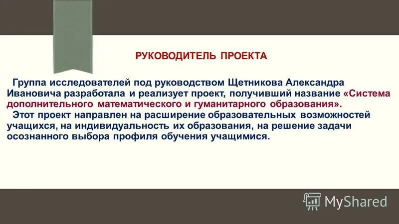 Вспомогательные корабельные системы. Вспомогательной системой называется. Неопределенная система. Предмет источниковедения. Судовые системы.