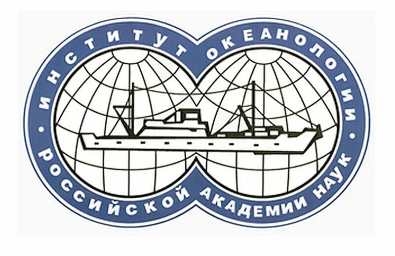 Институт океанологии ран. Институт океанологии имени п. п. ширшова ран. институт океанологии академии наук ссср.. эмблема институт океанологии им. п.п. ширшова ран, москва, россия. институт океанологии люблино.