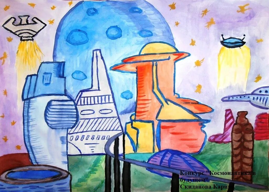 Класс будущего рисунки. Город будущего рисунок. Дом в будущем рисунки. Школа будущего рисунок.
