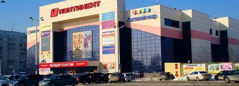 Континент на троллейной