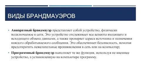 Аспект войти