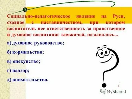 Детство как педагогический феномен