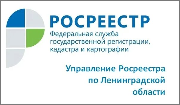 Федеральная служба хмао. Управление Росреестра Ханты. Управление Росреестра по Ханты-Мансийскому автономному округу-Югре. Федеральная служба государственной регистрации кадастра. Управление Федеральной службы государственной регистрации кадастра.