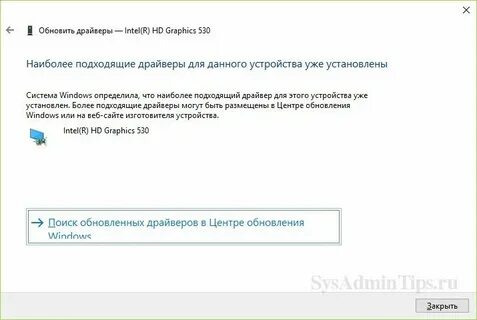 Как переустановить драйвера на windows 10