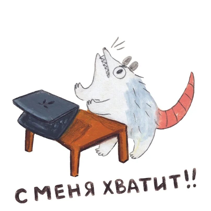 Мем работа после отпуска. Прикольные картинки. после отпуска картинки с юмором прикольные. картинки про отпуск и работу. прикольные заставки после отпуска.