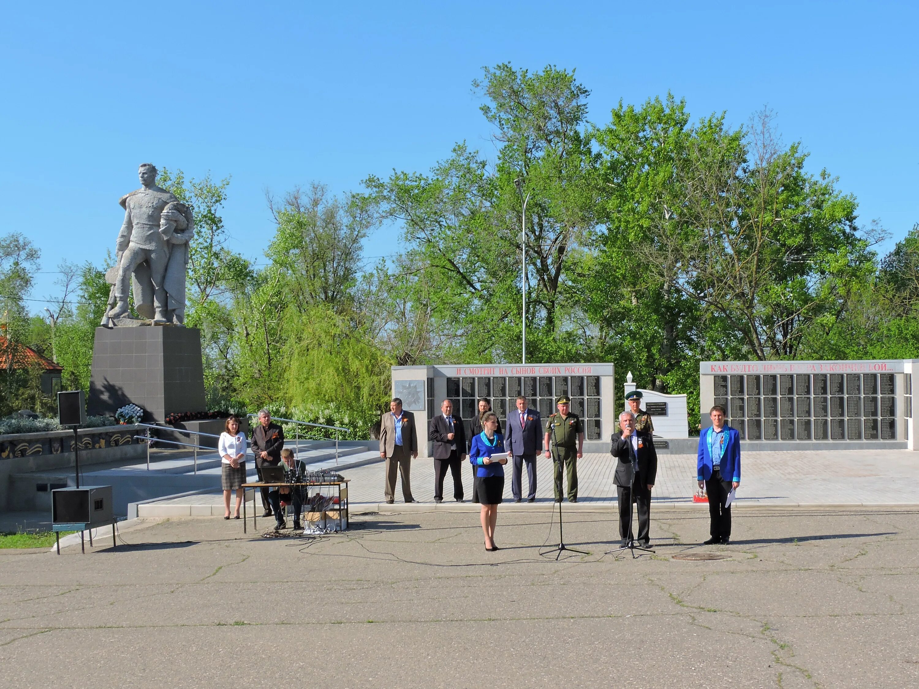 Погода чограйский арзгирский