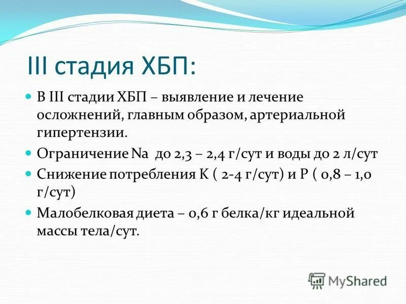 функции финансового бизнес-партнера. область 3 этап. график разработки месторождения. заключительная стадия производства. школа диабета это определение.