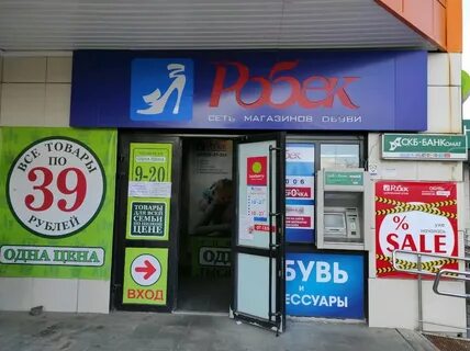 Цен екатеринбург отзывы