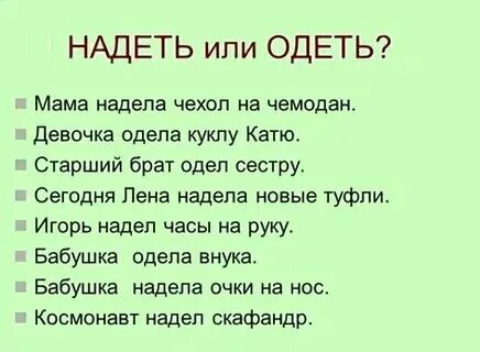 Словосочетание примеры