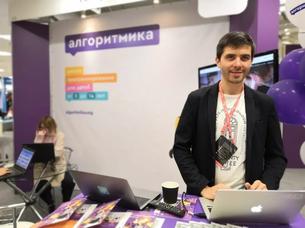 Алгоритмика 25. Ооо «алгоритмика». основатель алгоритмики. алгоритмика офис.