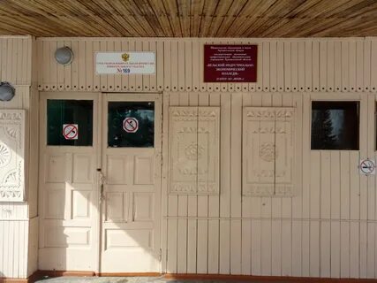 Вельский индустриально экономический