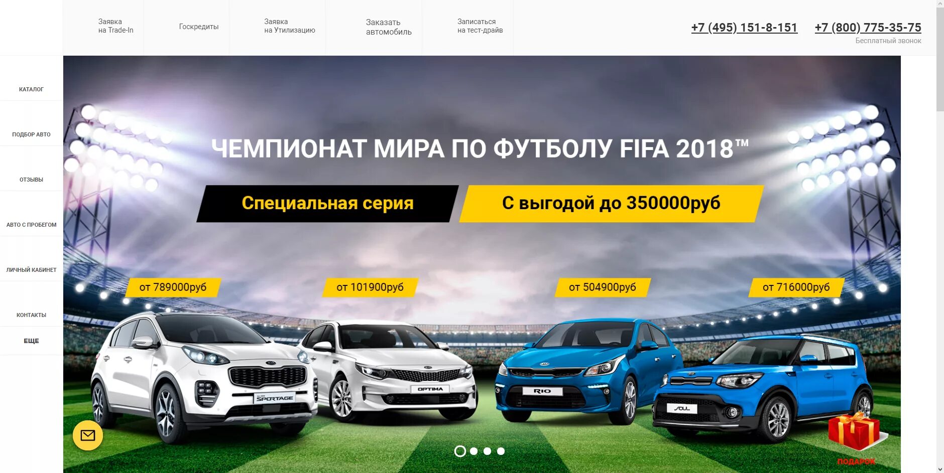 Краснодар, меланжевая ул. Авто автосалон отзывы. Автосалон комфорт авто ростов-на-дону. Вам авто отзывы. Центр-авто, москва, улица клары цеткин.