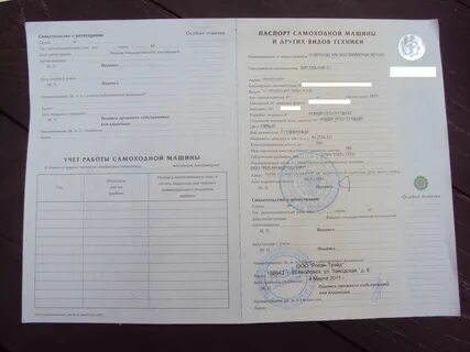 Завод псм