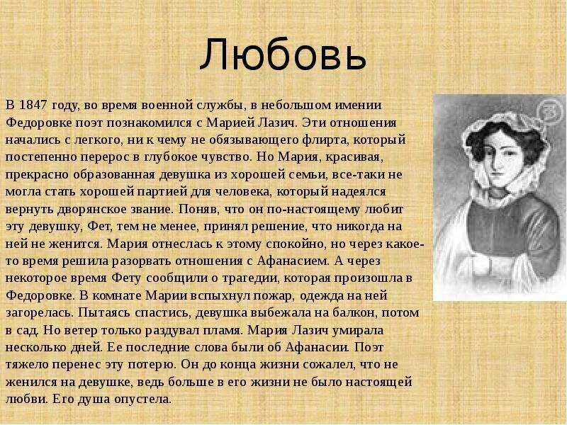 Виктория лазич биография личная жизнь мужья дети Виктория лазич биография фото Азимут Тур