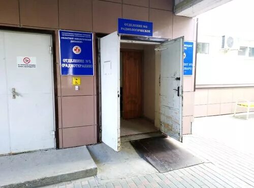 Многопрофильная клиника Аврора МедФорт в Выборгском и Калининском районе Санкт-П
