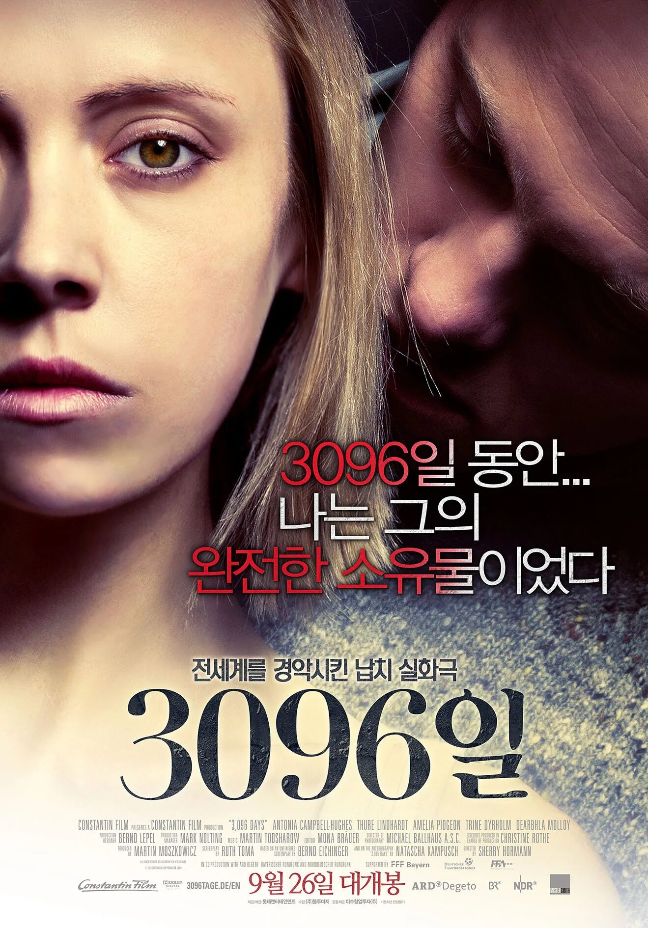 3096 трейлер. Вольфганг 3096. 3096 Days 2013.