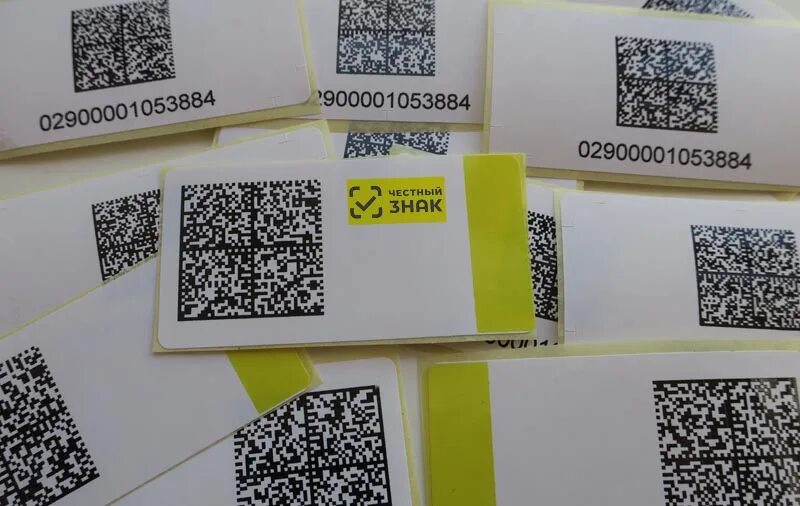 Квитанция на оплату жкх. Qr код жкх. Qr код жкх. Квитанция. Штрих код квитанции.