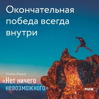 Книга нельзя но можно
