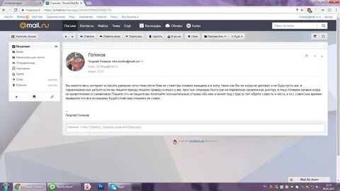 Отзывы почта положительные