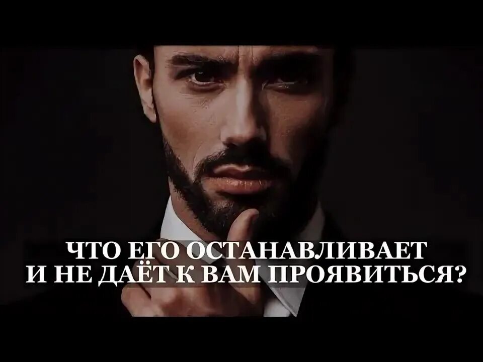 Мужчины будьте мужчинами. Оскорбление женщины. Мужчина не должен создавать проблемы а решать их. Фразы о поступках мужчин. Цитаты про мужчин.