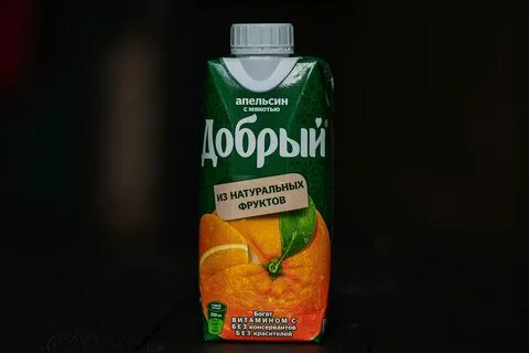 Добрый апельсин код