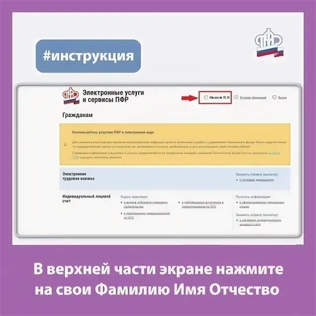 Пенсионный фонд архангельск набережная телефон