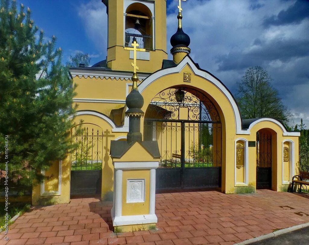 Часовня преображения господня. Храм в старом спасе чеховский район. храмы чеховского района. мальцы чеховский район храм. часовня-ротонда иоанна предтечи.