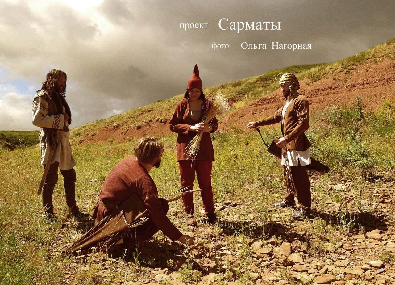 Сармат миф. Легенды сарматского моря. воин сармат фото.