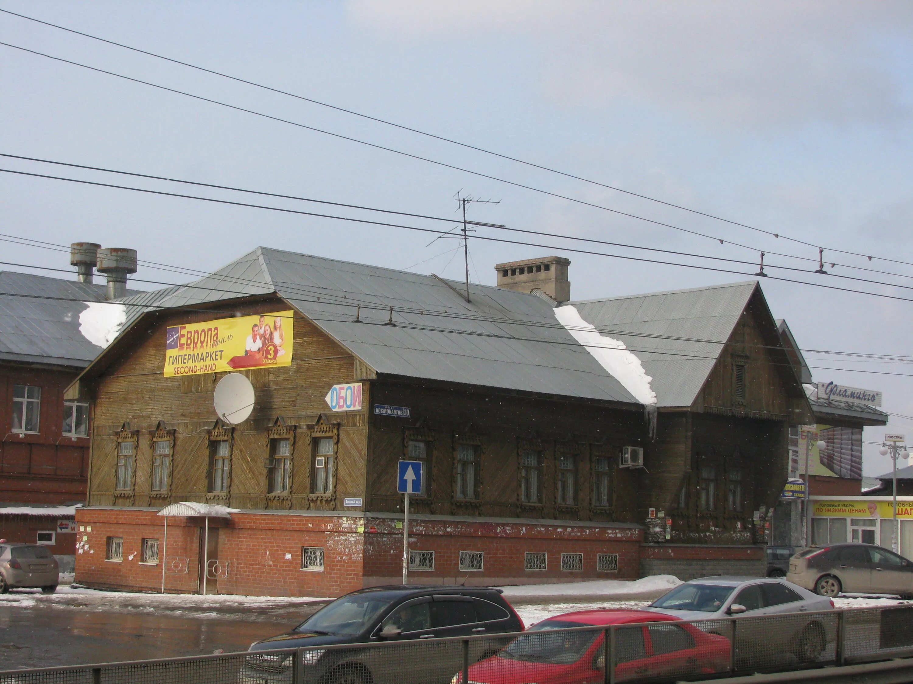 Панорама: Мир колясок, детский магазин, ул. Соловьёва, 2, Севастополь - Яндекс К