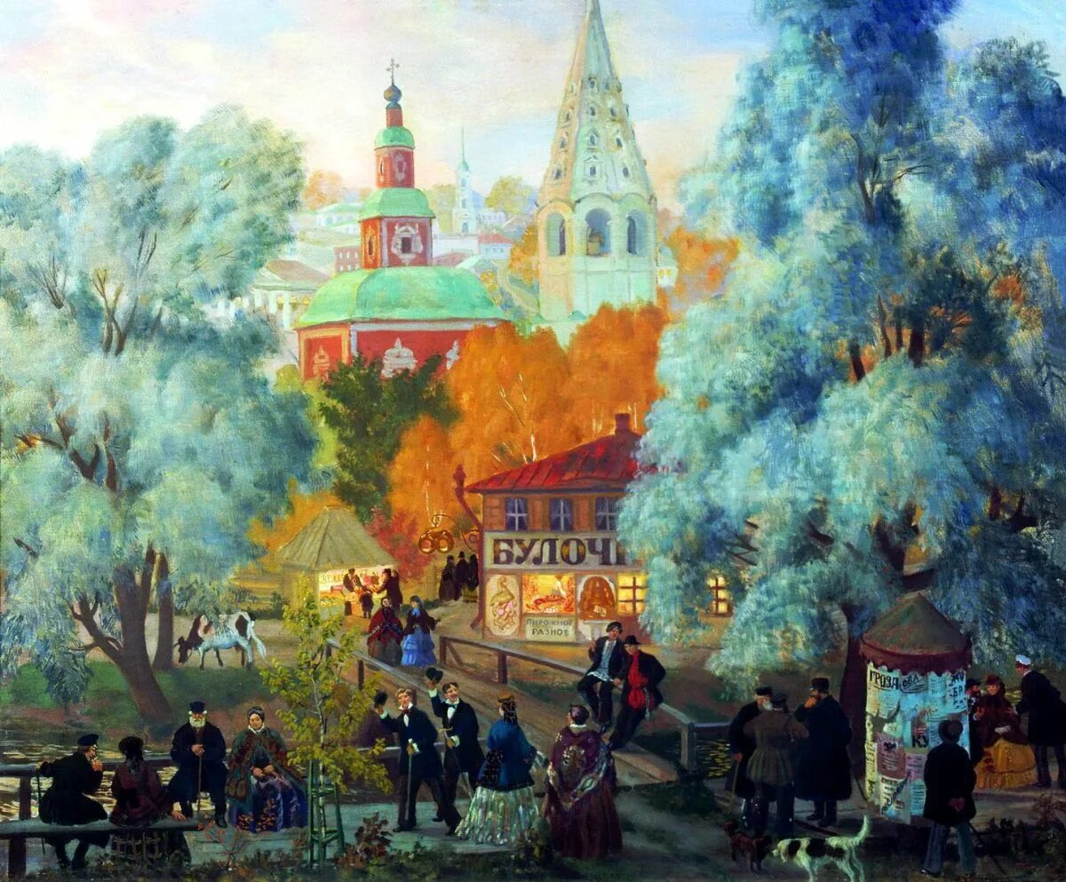 Какие есть картины русских художников. Провинция Кустодиев 1919.