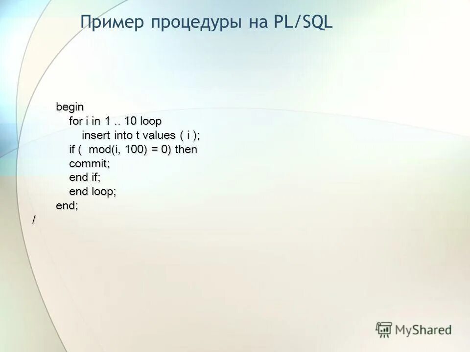 Limit offset postgresql проблема. Sql insert into values 1. Sql insert into values 1. Инсерт sql. Sql insert into values 1.
