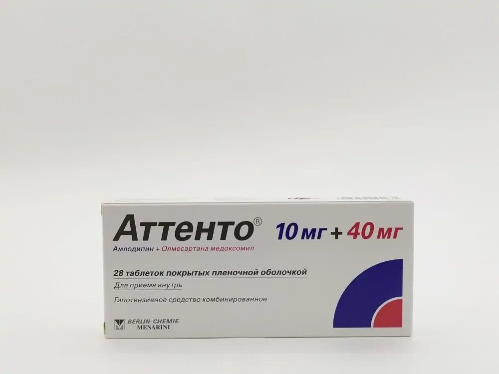 Аттенто таблетки 5 40