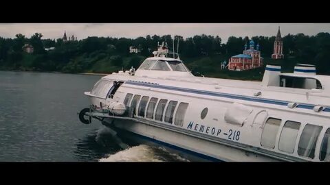 Метеор до ярославля