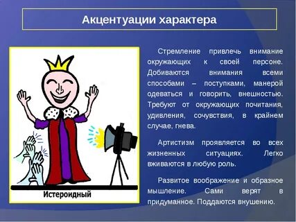 Способность вызывать интерес внимание 15